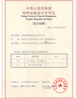 好色先生免费下载
