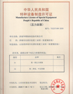 好色先生APP在线观看